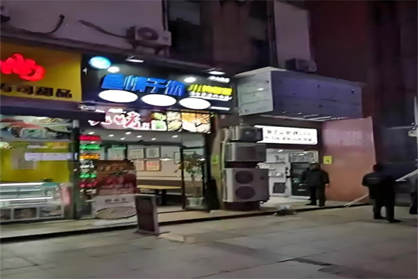 鱼情于你时尚小烤鱼加盟