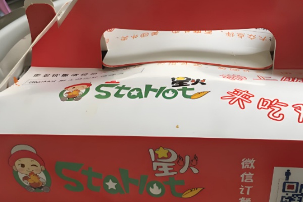 星火韩国炸鸡