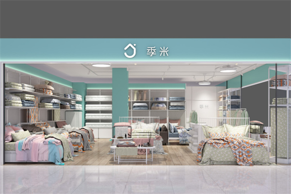 季米家纺