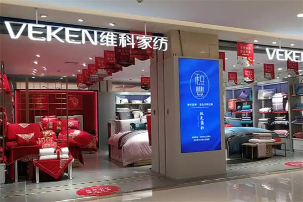 VEKEN维科家纺 VEKEN维科家纺
