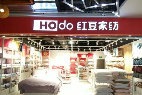 红豆家纺HOdo 红豆家纺HOdo