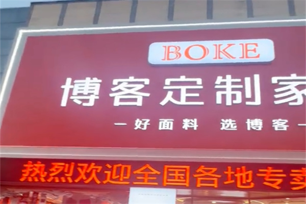 博客定制家纺 博客定制家纺