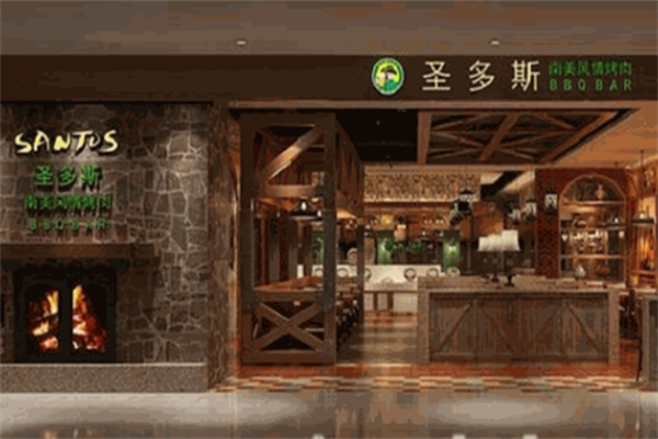 巴西圣多斯烤肉店
