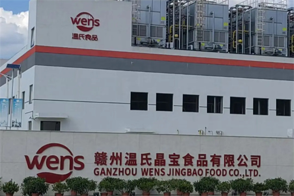 温氏熟食品店 温氏熟食品店