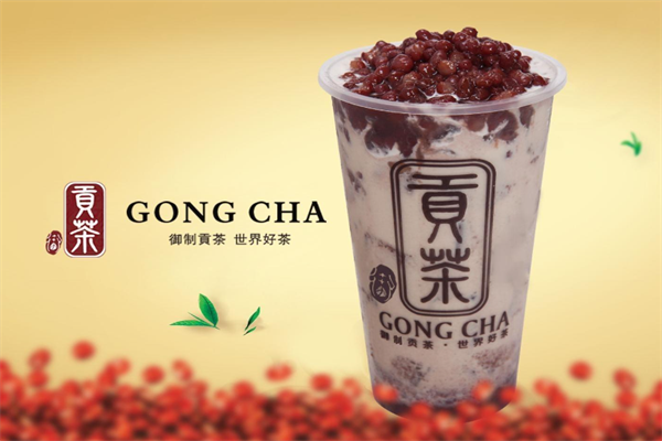贡茶饮品