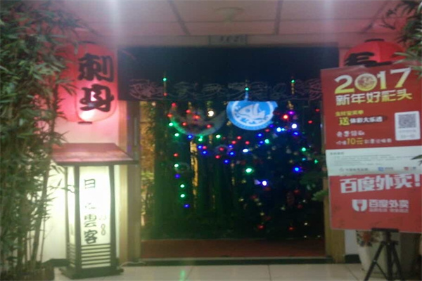 月卿云客