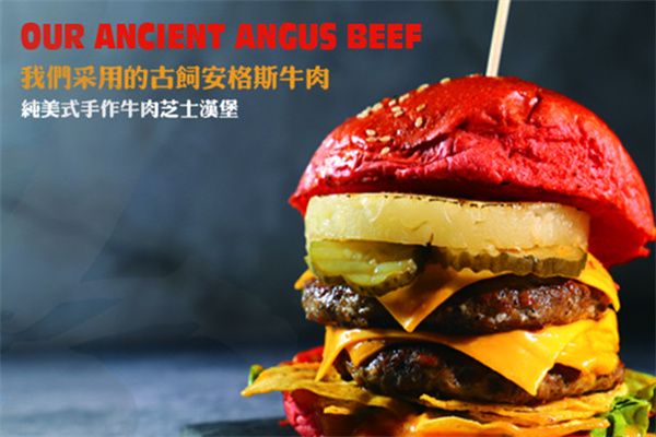 怪兽食仓