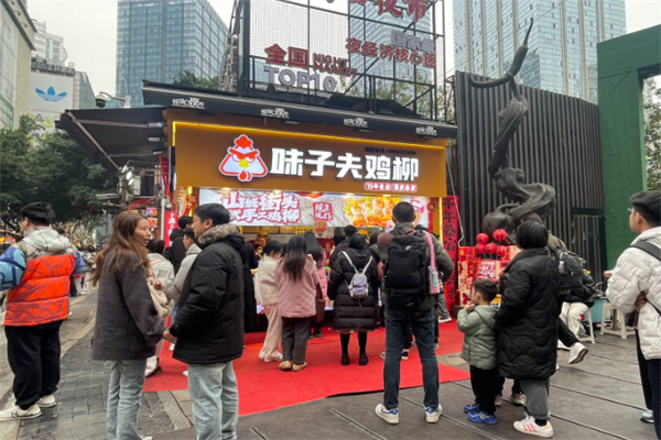 孜夫鸡柳