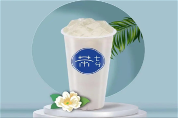 海口茶七分奶茶