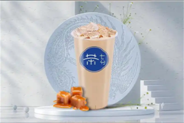 海口茶七分奶茶