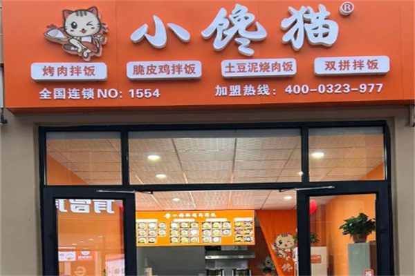 牡丹江小馋猫烤肉拌饭 牡丹江小馋猫烤肉拌饭