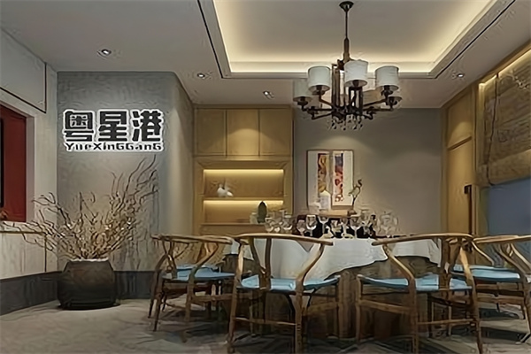 粤星港茶餐厅