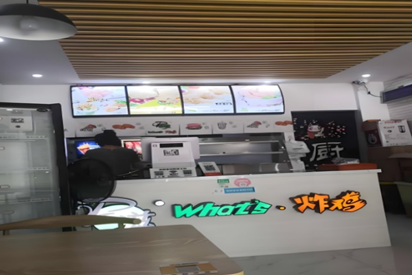 What’s炸鸡汉堡 What’s炸鸡汉堡