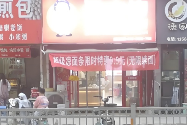 徐记北京烤鸭