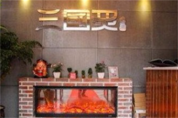 三国炙烤肉