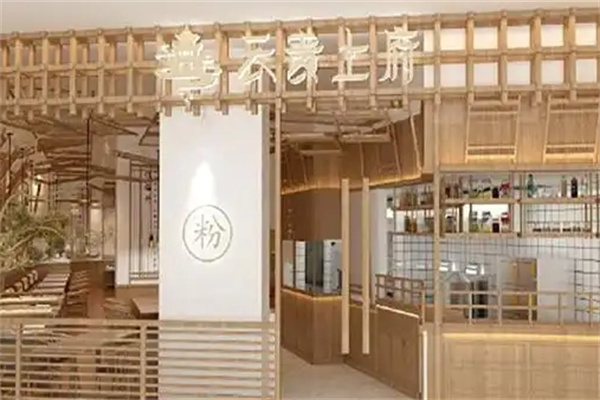 云贵上府米线加盟