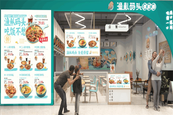 渔人码头海鲜焖面