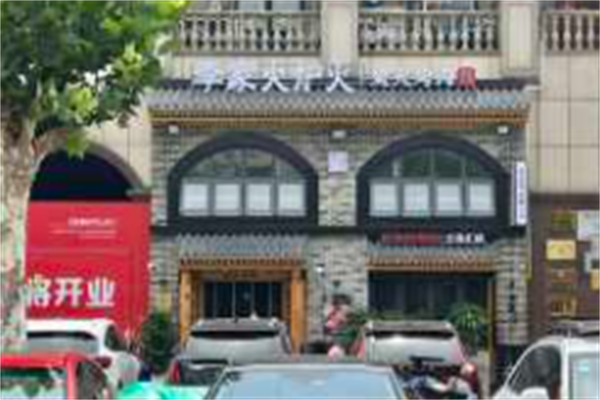 李家火炉火韩式烤肉 李家火炉火韩式烤肉