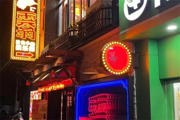 云翁日式料理