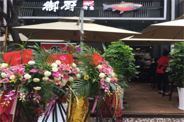 御厨烤鱼加盟
