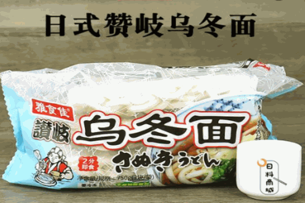 赞岐乌冬面