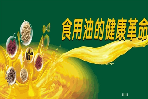 运春食用油加盟