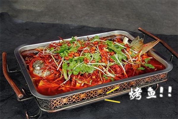 赞鱼烤鱼