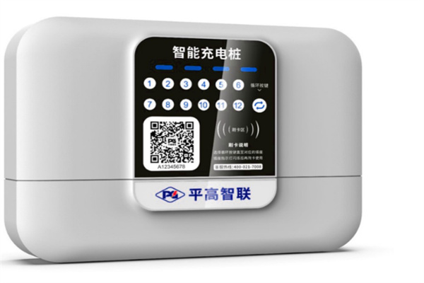 平高智联充电桩加盟条件有哪些?条件好进，不设防