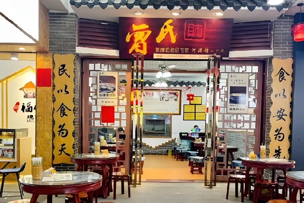 曾氏财甜品