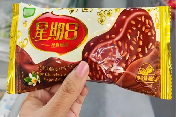 星期8雪糕