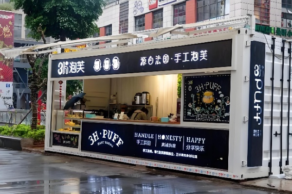 3h泡芙