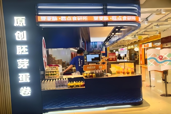 壹麦酥