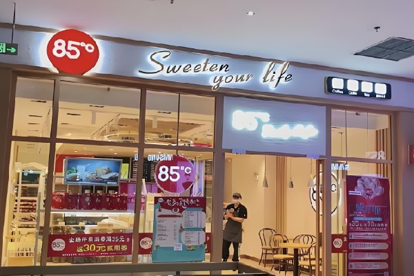 85度c面包房