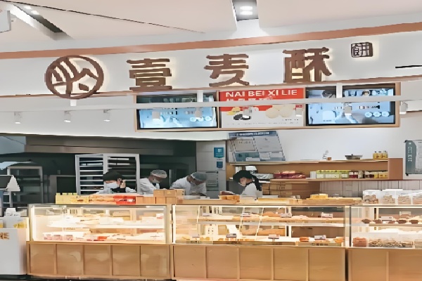 壹麦酥