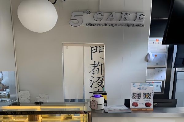 5Cake五度蛋糕 5Cake五度蛋糕