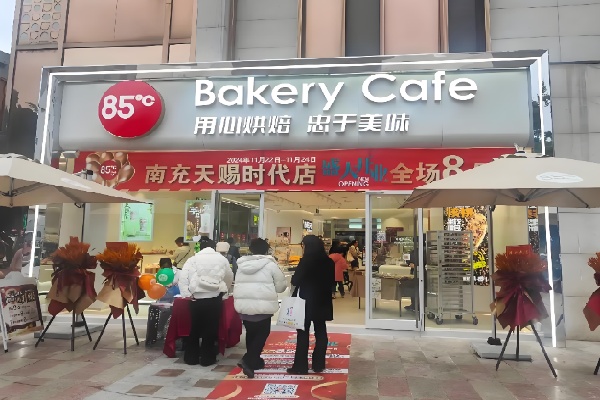 85度c面包房