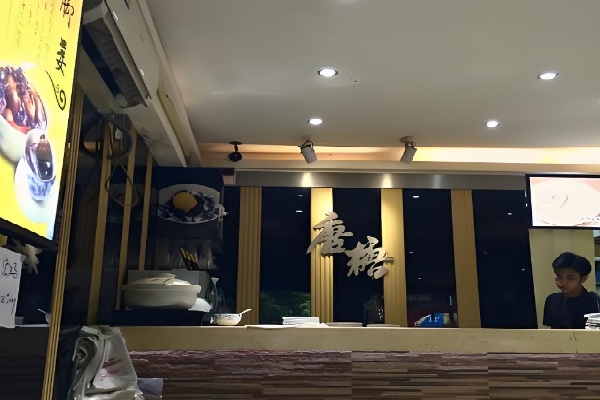 唐糖甜品