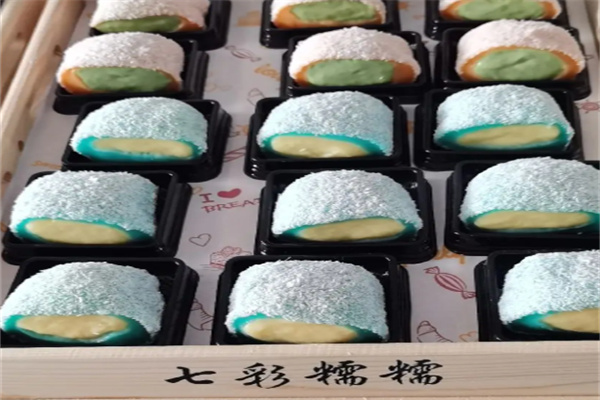 七彩糯糯甜品店