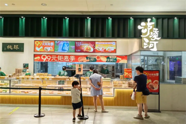 卢溪河糕点