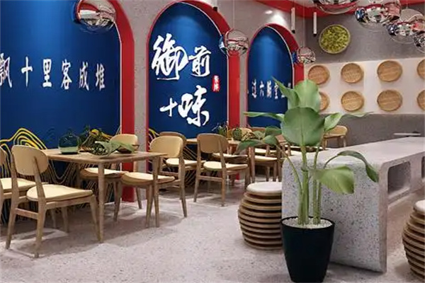 御前十味小碗菜加盟