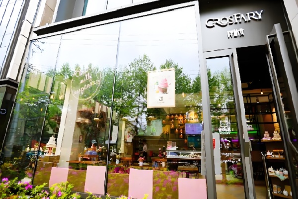 Grosfairy胖仙女甜品 Grosfairy胖仙女甜品