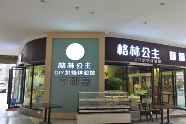 格林公主diy蛋糕 格林公主diy蛋糕