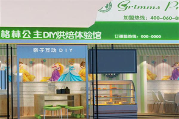 格林公主diy蛋糕 格林公主diy蛋糕