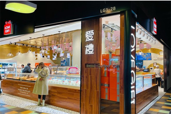 爱礼蛋糕店