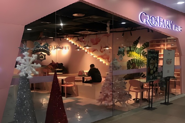 Grosfairy胖仙女甜品 Grosfairy胖仙女甜品