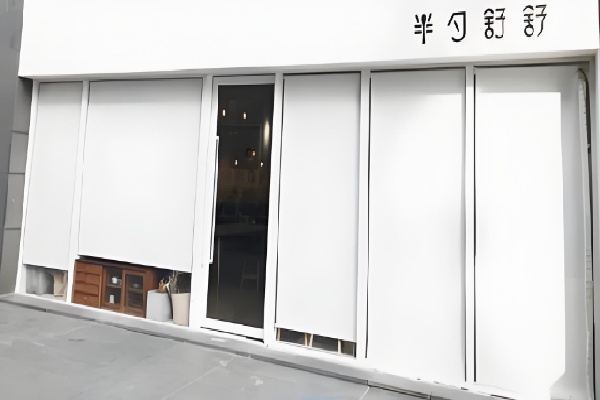 半勺舒舒甜品