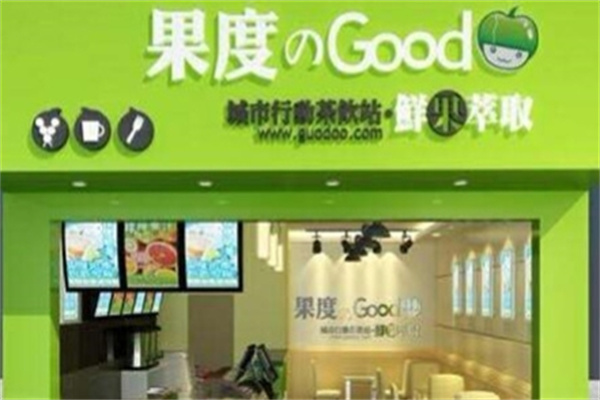 果度GOOD