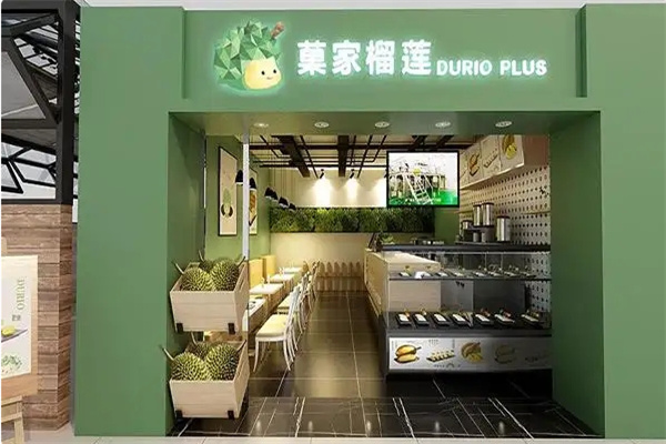 菓家榴莲Durio Plus