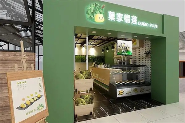 菓家榴莲Durio Plus