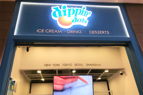 得意点Dippin Dots